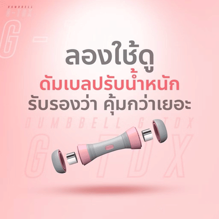 ดัมเบลปรับน้ำหนัก HOMEFITOOLS GX2 น้ำหนัก 1-2 กิโล สีม่วง 1 คู่_7